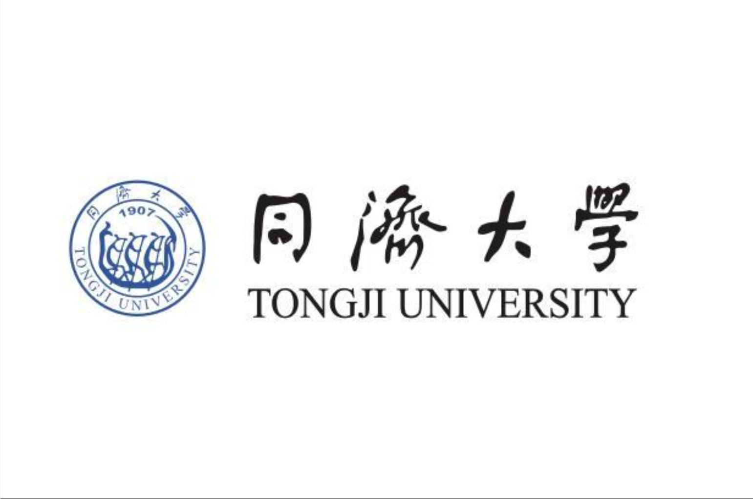 同济大学logo矢量图